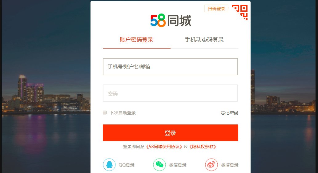 58同城怎么查看别人给你的留言？