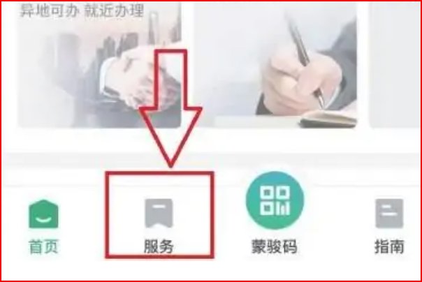 怎么查一个公司的传真号
