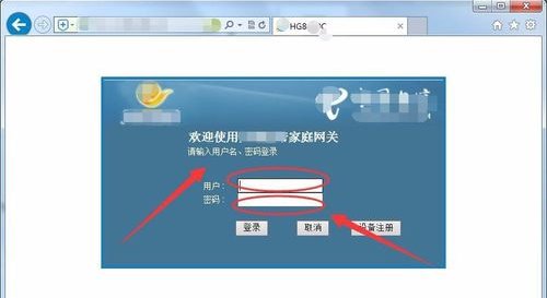 无线路由器与电信光猫怎么连接，然后wifi那些怎么设置