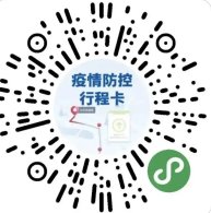 泗县实施疫情防控“三长”管理制度，当地的疫情情况怎么样了？