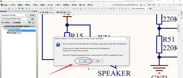 如何设置蜂鸣器的封装？