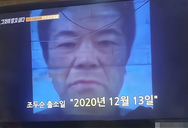 素媛案主犯想要和受害者见面，他有什么目的呢？