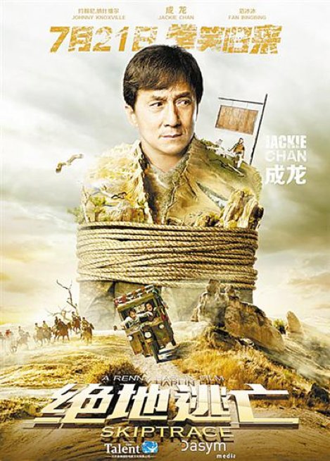 谁有绝地逃亡百度云