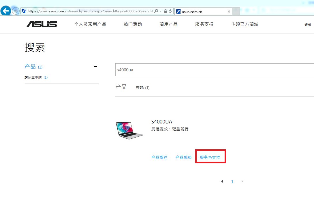 华硕n550驱动在哪里下载?
