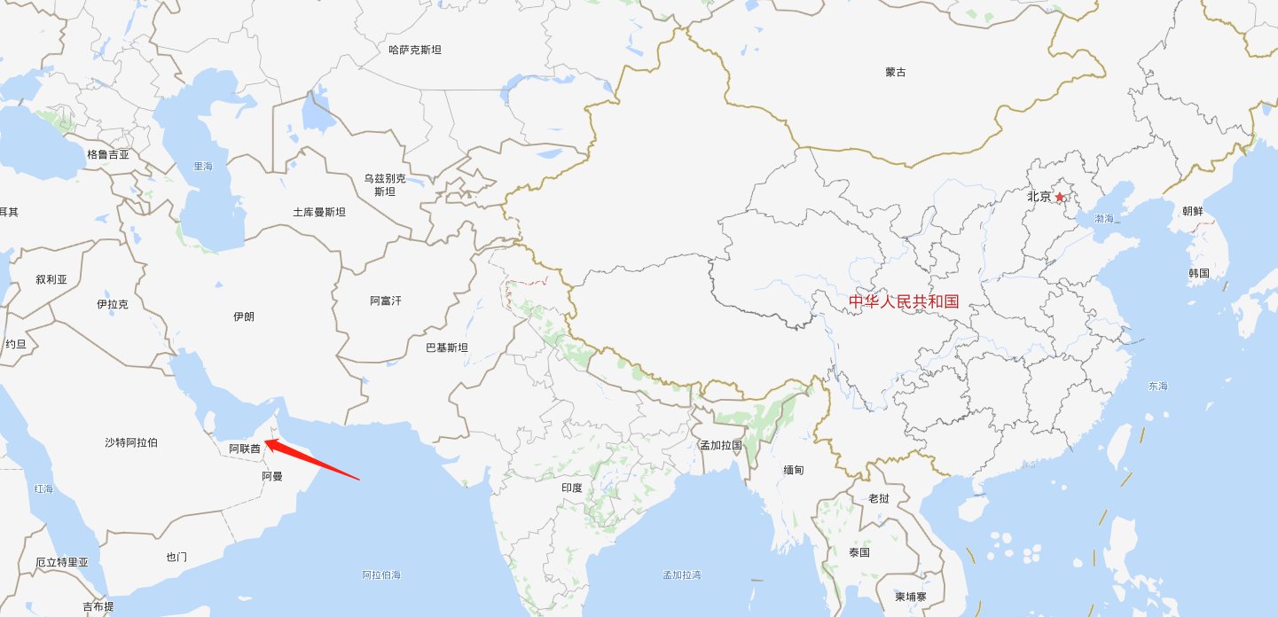 迪拜是哪个国家？