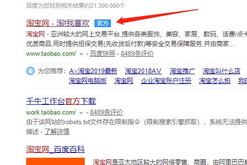 淘宝网朋友代付怎么操作,为什么老出现系统异常