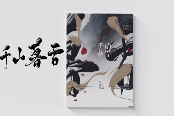 适合晚上看的小说言情短篇