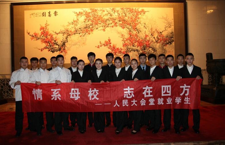 西安商贸旅游技师学院的介绍