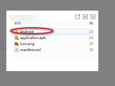 xpk 怎么安装，解压缩用什么软件