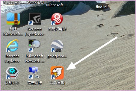 电脑桌面的快捷方式怎么打不开？