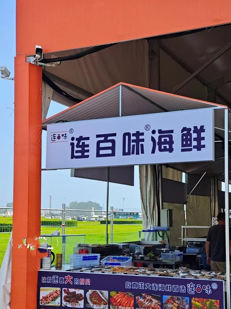 大连啤酒节2023年时间表？