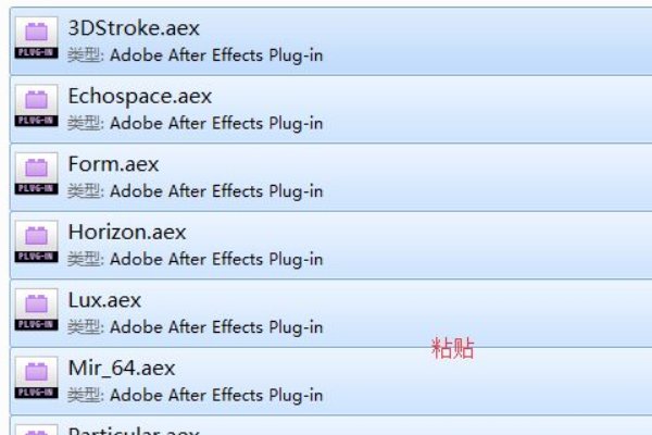 我的AE2019 安装红巨人插件后只有troke,shine和starglow三个插件,其他比如particular的都没有