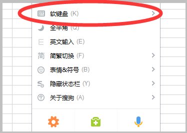 怎么打出来这个符号呢?