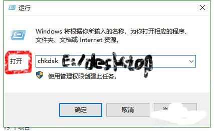 如何卸载电脑中的desktop. ini文件？