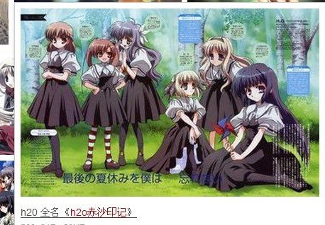 这个是什么动漫