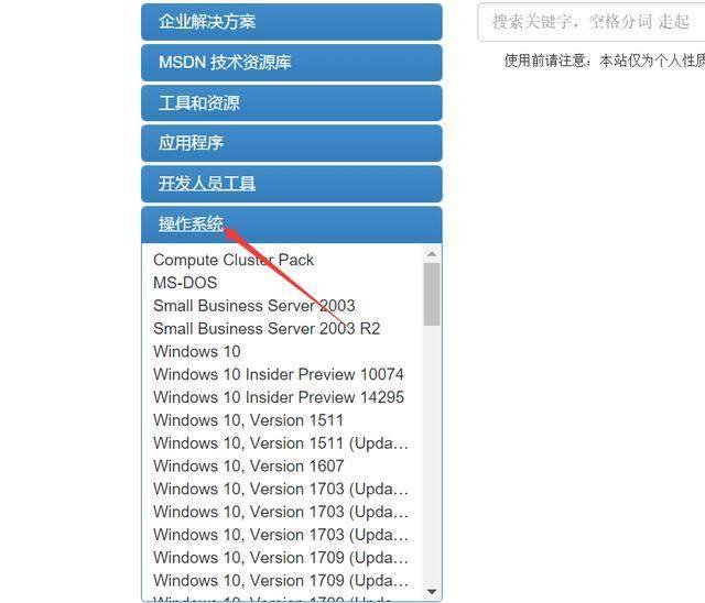 如何在官网下载windows7