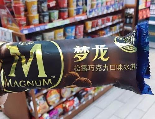 梦龙冰淇淋始于那个国家