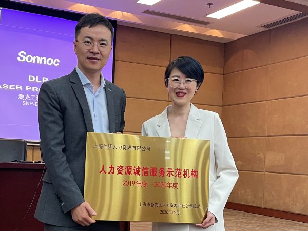 猎头公司前十名