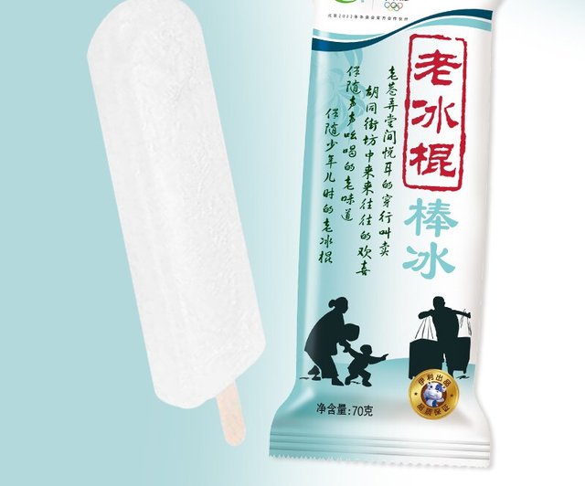 “1元食品”的商业版图逐渐消失！这是啥情况？