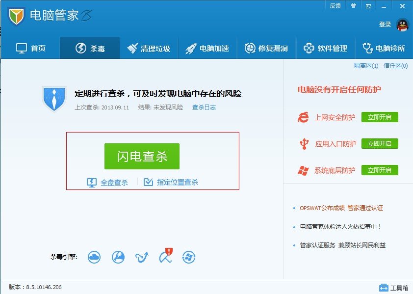 鼠标右键文件夹里显示有“cmd”，是病毒吗？怎么解决