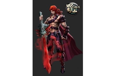 红发血眸之妖娆狂妃的介绍