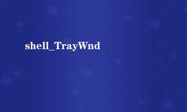 shell_TrayWnd