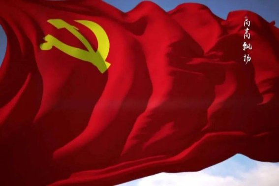 一万年太久只争朝夕全诗