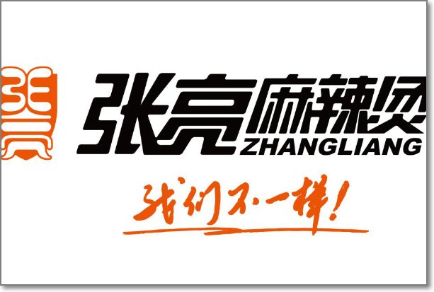 张亮麻辣烫的创始人