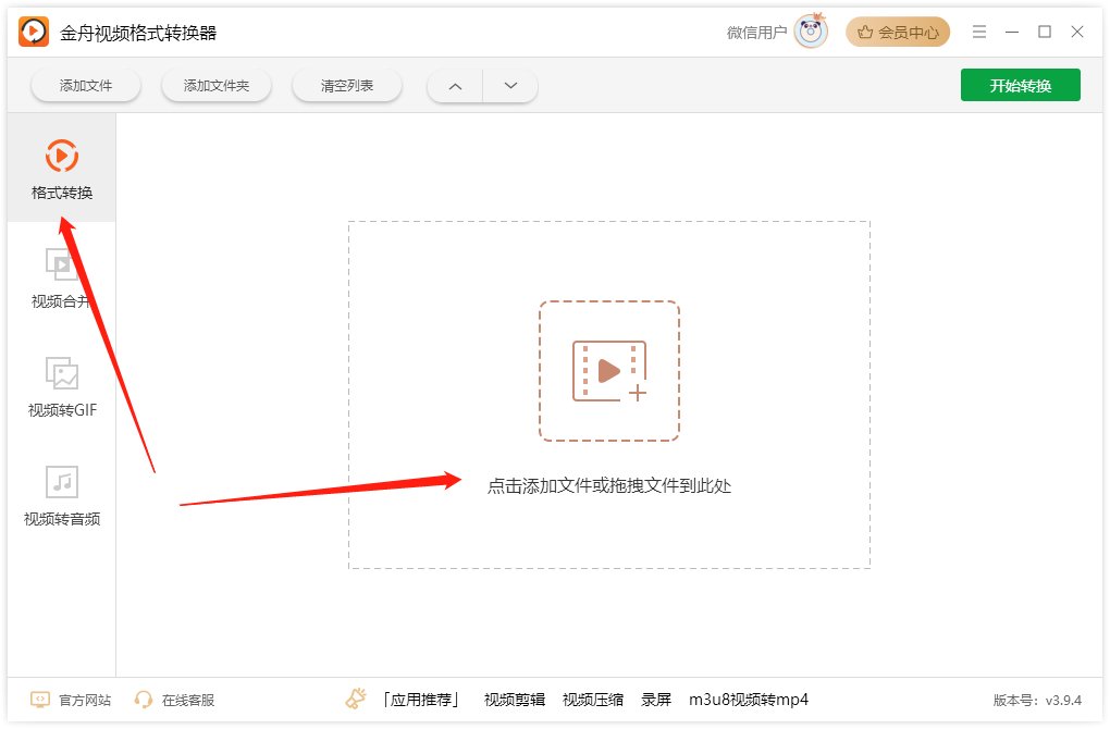 vob文件怎么打开？