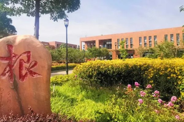 请问新贵定师范学校是什么学校？