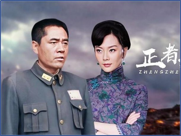 正者无敌电视剧分集剧情介绍