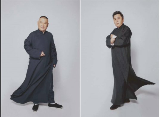 德云社被网友称为“亚洲第一男子天团”，这是为什么？