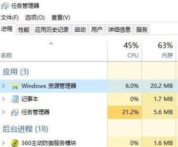 剪贴板是什么？