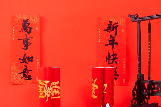 2024年国家法定节假日一览表