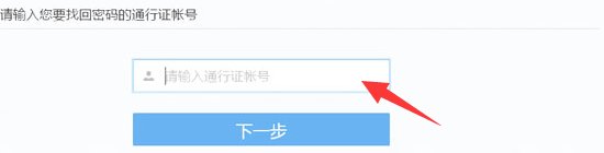 163邮箱登陆登录入口