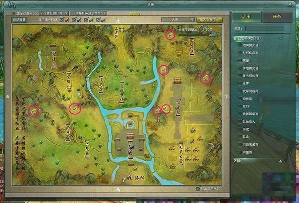 剑网三天策90级扶摇才是第八重,嘤嘤嘤,肿么办,找不到地方做任务,这是被我玩坏了么,