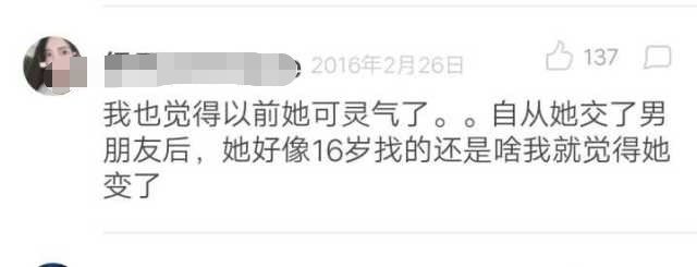 迟到走光,下身失守,有杨丽萍撑腰的小彩旗是怎样从