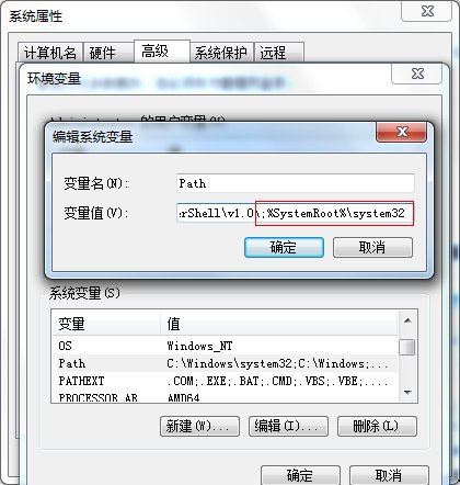 windows 7中如何打开剪贴板查看器?