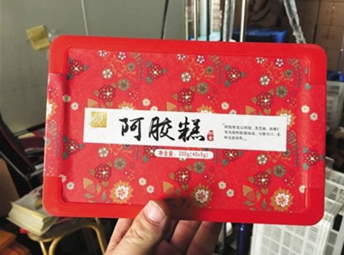 东阿是如何回应阿胶造假的？