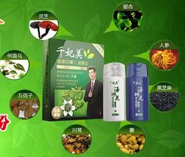 印度千妃美的植物属性