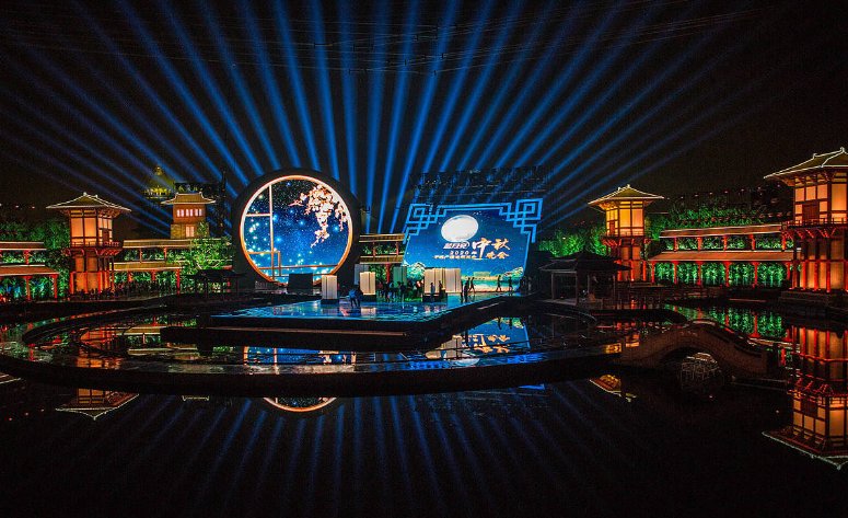 中秋晚会2023多长时间