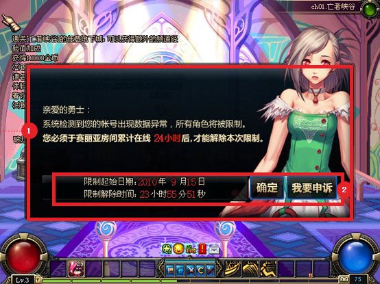 赛丽亚的教导的赛丽亚的教导界面说明