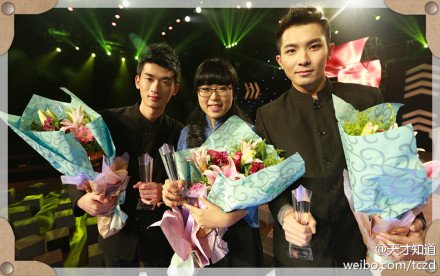 天才知道第二季三个同学的图片每个学校晋级三个同学pos