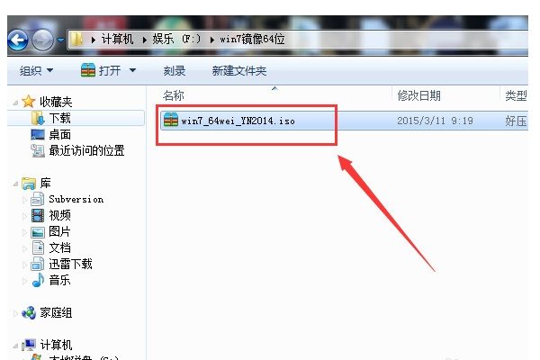 Win7找不到硬盘驱动器如何解决