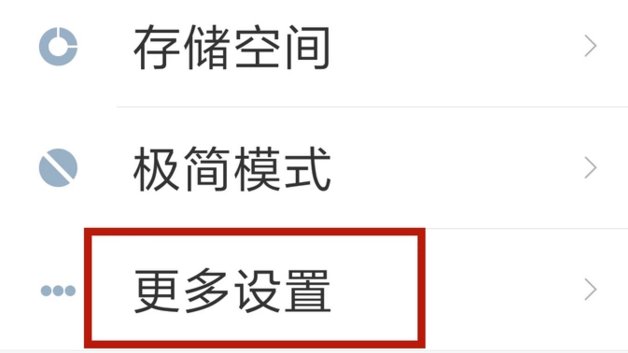 oppo r9 呼吸灯怎么设置呀？