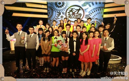 天才知道第二季三个同学的图片每个学校晋级三个同学pos