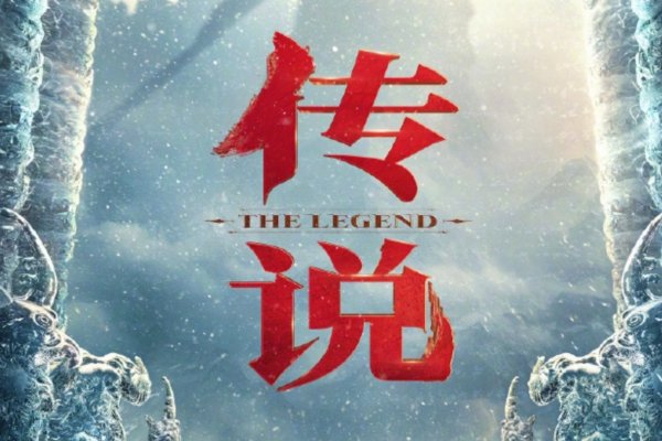 今年贺岁片有哪些2024年上映