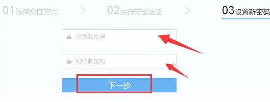 163邮箱登陆登录入口