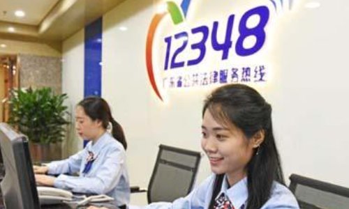 法律援助热线12348是免费的么？