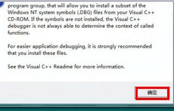 Microsoft Visual C V6.0 如何安装